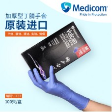 Medicom麦迪康 1133D一次性丁腈橡胶手套高弹性无粉防油防酸碱实验室工业科研蓝紫色 大号 100只/盒