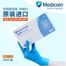 Medicom麦迪康 1136D加厚型一次性丁腈无粉轻薄实验室工业科研家务清洁手套蓝色 大号 100只/盒